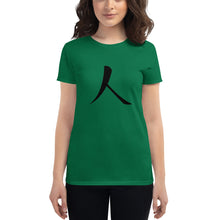 Cargar imagen en el visor de la galería, Women's short sleeve T-shirt with Black Humankind Symbol