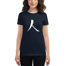 Load image into Gallery viewer, Women's short sleeve T-shirt with White Humankind Symbol