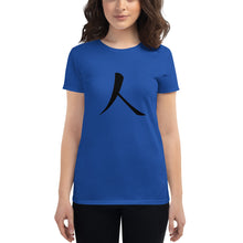 Cargar imagen en el visor de la galería, Women's short sleeve T-shirt with Black Humankind Symbol