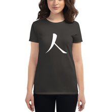 Load image into Gallery viewer, Women's short sleeve T-shirt with White Humankind Symbol