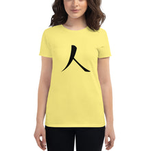 Cargar imagen en el visor de la galería, Women's short sleeve T-shirt with Black Humankind Symbol