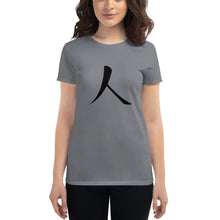 Cargar imagen en el visor de la galería, Women's short sleeve T-shirt with Black Humankind Symbol