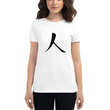 Cargar imagen en el visor de la galería, Women's short sleeve T-shirt with Black Humankind Symbol