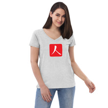 将图片加载到图库查看器,Women’s Recycled V-neck with Red Hanko
