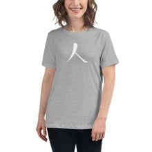 Load image into Gallery viewer, Women's Relaxed T-Shirt with White Humankind Symbol