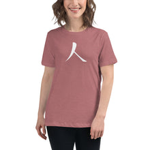 Load image into Gallery viewer, Women's Relaxed T-Shirt with White Humankind Symbol
