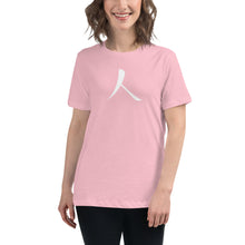 Load image into Gallery viewer, Women's Relaxed T-Shirt with White Humankind Symbol
