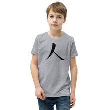 Load image into Gallery viewer, Youth Short Sleeve T-Shirt with Black Humankind Symbol