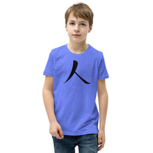 Load image into Gallery viewer, Youth Short Sleeve T-Shirt with Black Humankind Symbol