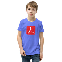Load image into Gallery viewer, Youth Short Sleeve T-Shirt with Red Hanko Chop