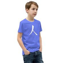 Load image into Gallery viewer, Youth Short Sleeve T-Shirt with White Humankind Symbol