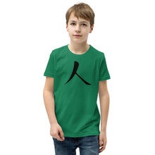 Load image into Gallery viewer, Youth Short Sleeve T-Shirt with Black Humankind Symbol
