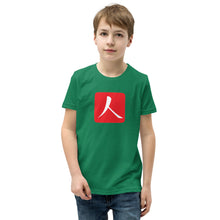 Load image into Gallery viewer, Youth Short Sleeve T-Shirt with Red Hanko Chop
