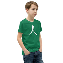 Load image into Gallery viewer, Youth Short Sleeve T-Shirt with White Humankind Symbol