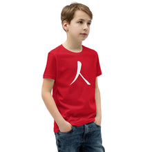 Load image into Gallery viewer, Youth Short Sleeve T-Shirt with White Humankind Symbol