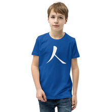 Load image into Gallery viewer, Youth Short Sleeve T-Shirt with White Humankind Symbol