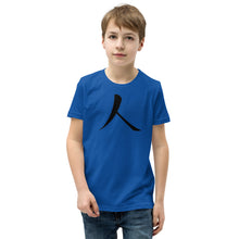 Load image into Gallery viewer, Youth Short Sleeve T-Shirt with Black Humankind Symbol