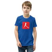Load image into Gallery viewer, Youth Short Sleeve T-Shirt with Red Hanko Chop