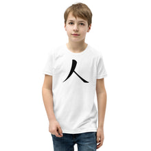 Load image into Gallery viewer, Youth Short Sleeve T-Shirt with Black Humankind Symbol