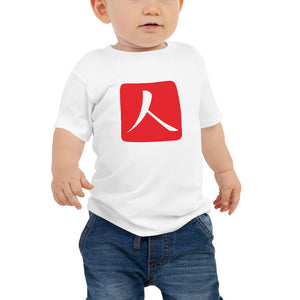Baby Jersey Short Sleeve Tee with Red Hanko Chop