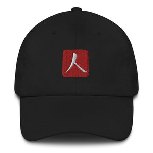 Low-Profile Cap with Red Hanko Chop