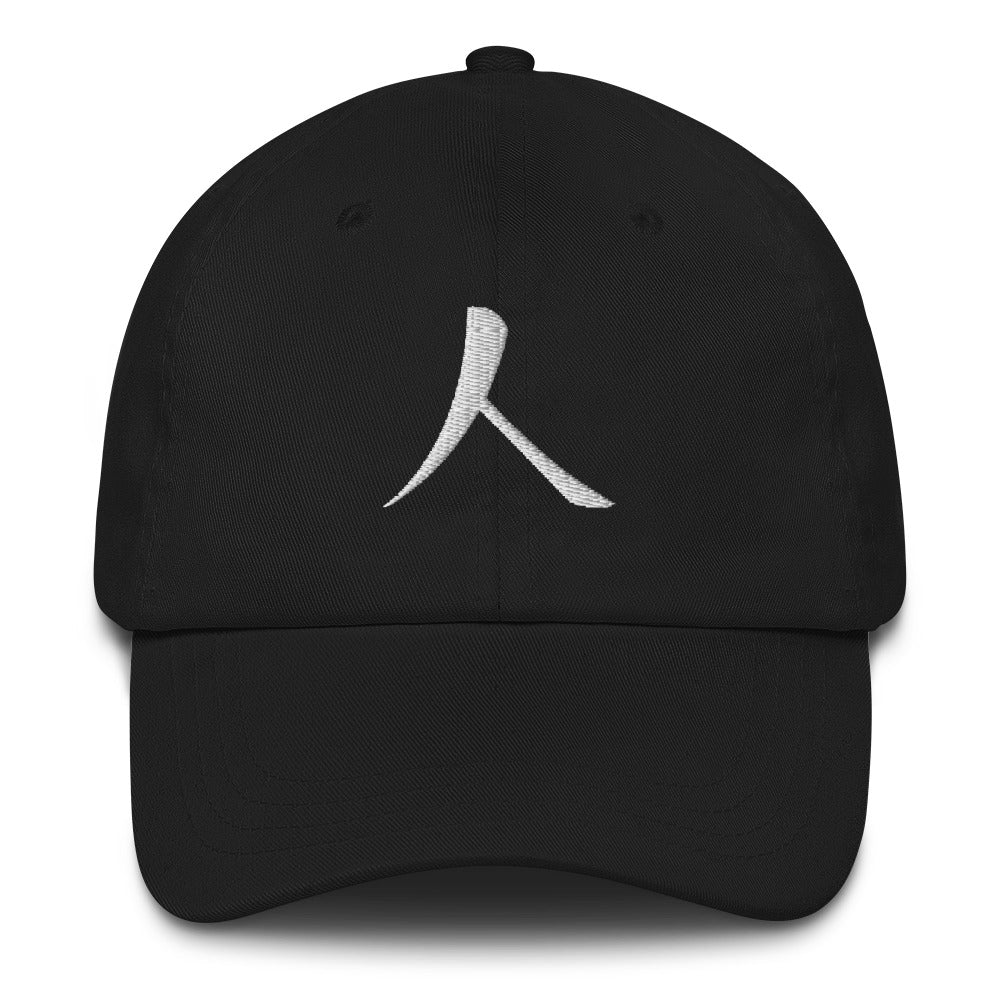 Low-Profile Cap with Humankind Symbol