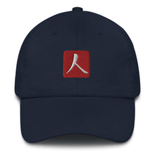 Cargar imagen en el visor de la galería, Low-Profile Cap with Red Hanko Chop
