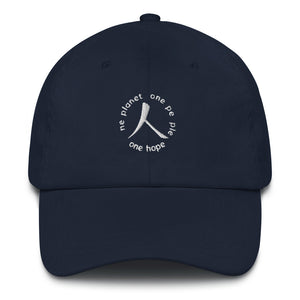 Low-Profile Cap with Humankind Symbol and Globe Tagline