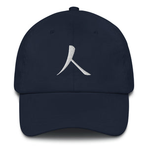 Low-Profile Cap with Humankind Symbol