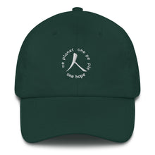 Cargar imagen en el visor de la galería, Low-Profile Cap with Humankind Symbol and Globe Tagline

