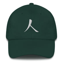 Cargar imagen en el visor de la galería, Low-Profile Cap with Humankind Symbol
