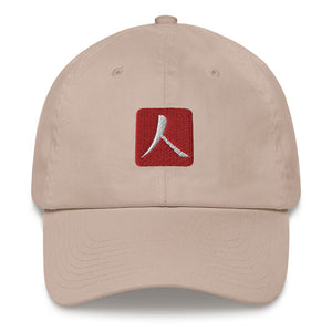 Low-Profile Cap with Red Hanko Chop
