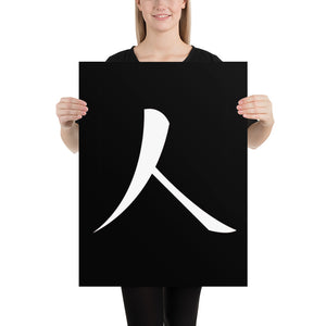 Poster with Humankind Symbol