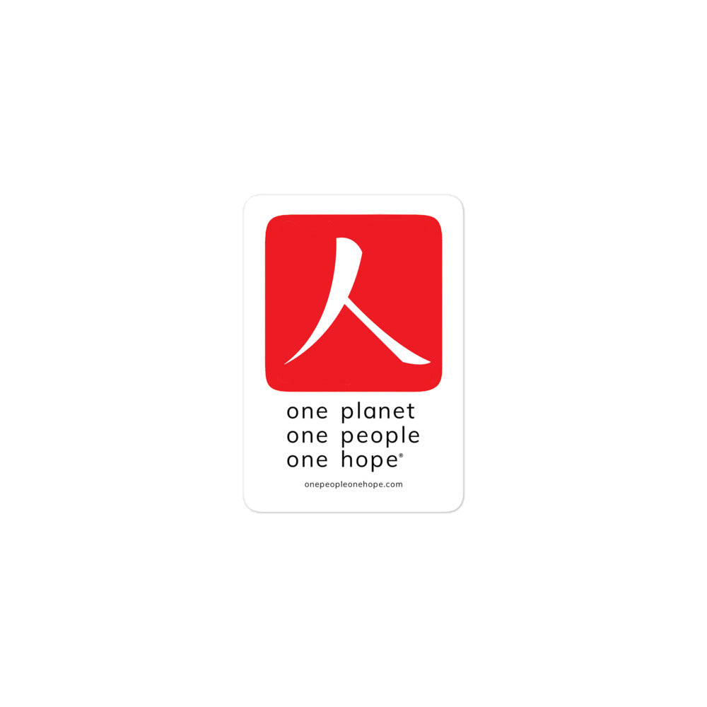 Bubble-free Sticker with Red Hanko and One People Tagline