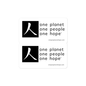 Bubble-free Sticker with Box Logo and One People Tagline