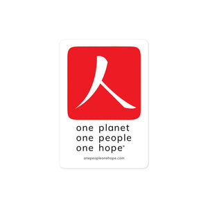 Bubble-free Sticker with Red Hanko and One People Tagline