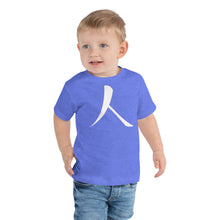 Load image into Gallery viewer, Toddler Short Sleeve Tee with White Humankind Symbol
