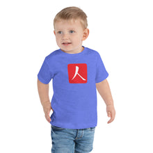 Load image into Gallery viewer, Toddler Short Sleeve Tee with Red Hanko Chop
