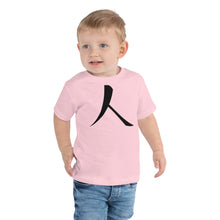 Load image into Gallery viewer, Toddler Short Sleeve Tee with Black Humankind Symbol
