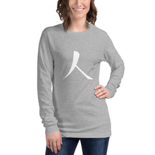 Load image into Gallery viewer, Unisex Long Sleeve Tee with Humankind Symbol
