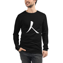 Load image into Gallery viewer, Unisex Long Sleeve Tee with White Humankind Symbol

