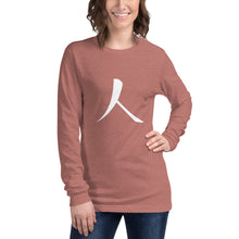 Load image into Gallery viewer, Unisex Long Sleeve Tee with Humankind Symbol
