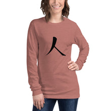 Charger l&#39;image dans la galerie, Unisex Long Sleeve Tee with Black Humankind Symbol
