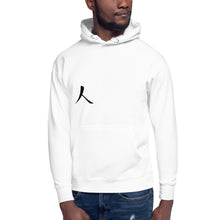Load image into Gallery viewer, Unisex Hoodie with Box Logo and Tagline
