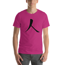 Load image into Gallery viewer, Short-Sleeve T-Shirt with Black Humankind Symbol

