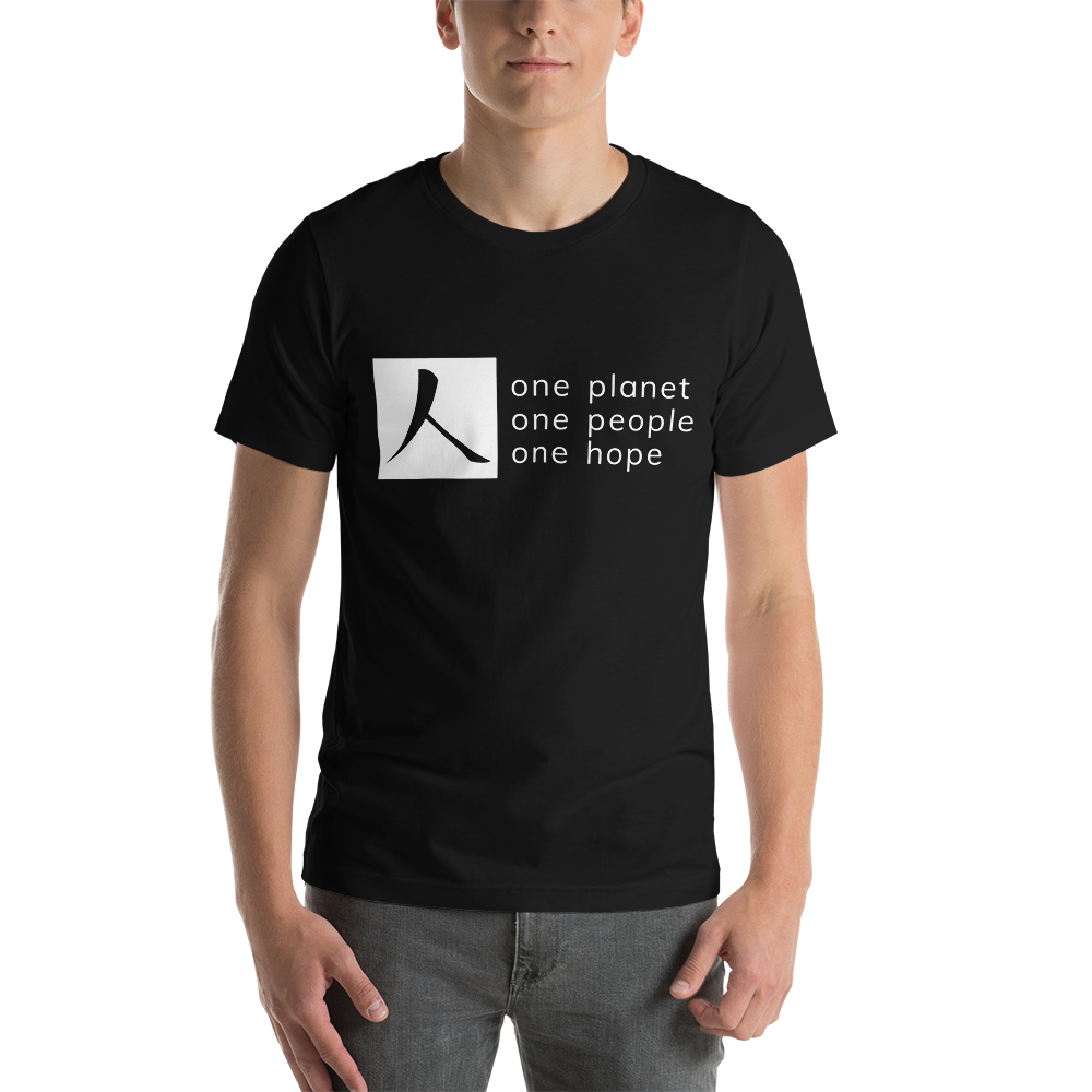 Short-Sleeve T-Shirt with Box Logo and Tagline
