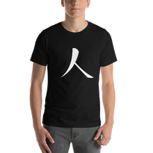 Load image into Gallery viewer, Short-Sleeve T-Shirt with White Humankind Symbol
