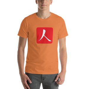 Short-Sleeve T-Shirt with Red Hanko Chop