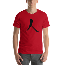 Load image into Gallery viewer, Short-Sleeve T-Shirt with Black Humankind Symbol
