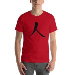 Short-Sleeve T-Shirt with Black Humankind Symbol